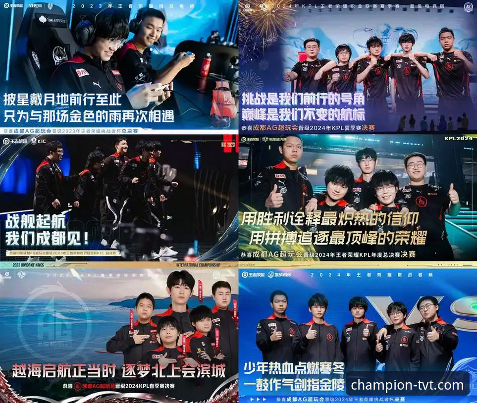 TVT体育官网赛事直播 vs 传统观赛：为何冠军之路从这里开始？