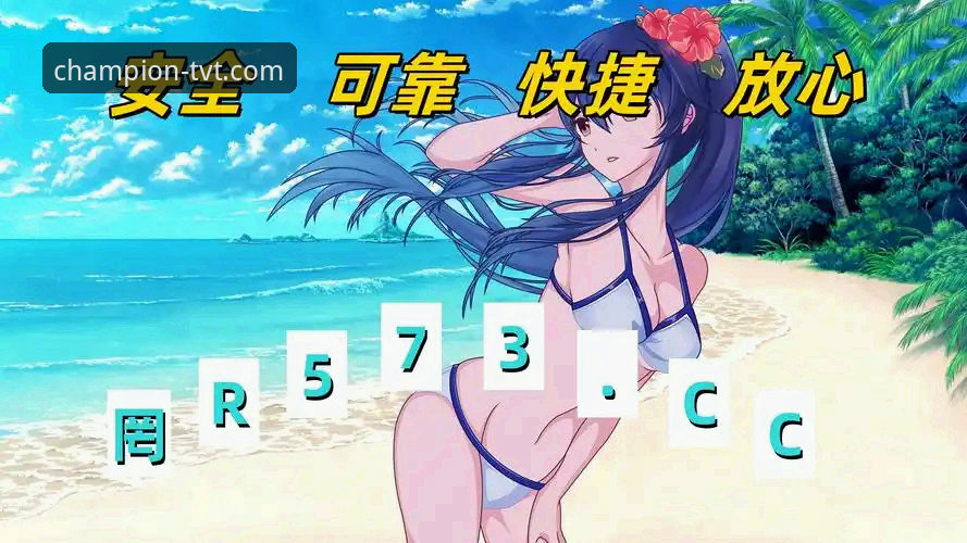 TVT体育官网官方下载与移动端体验优化全教程