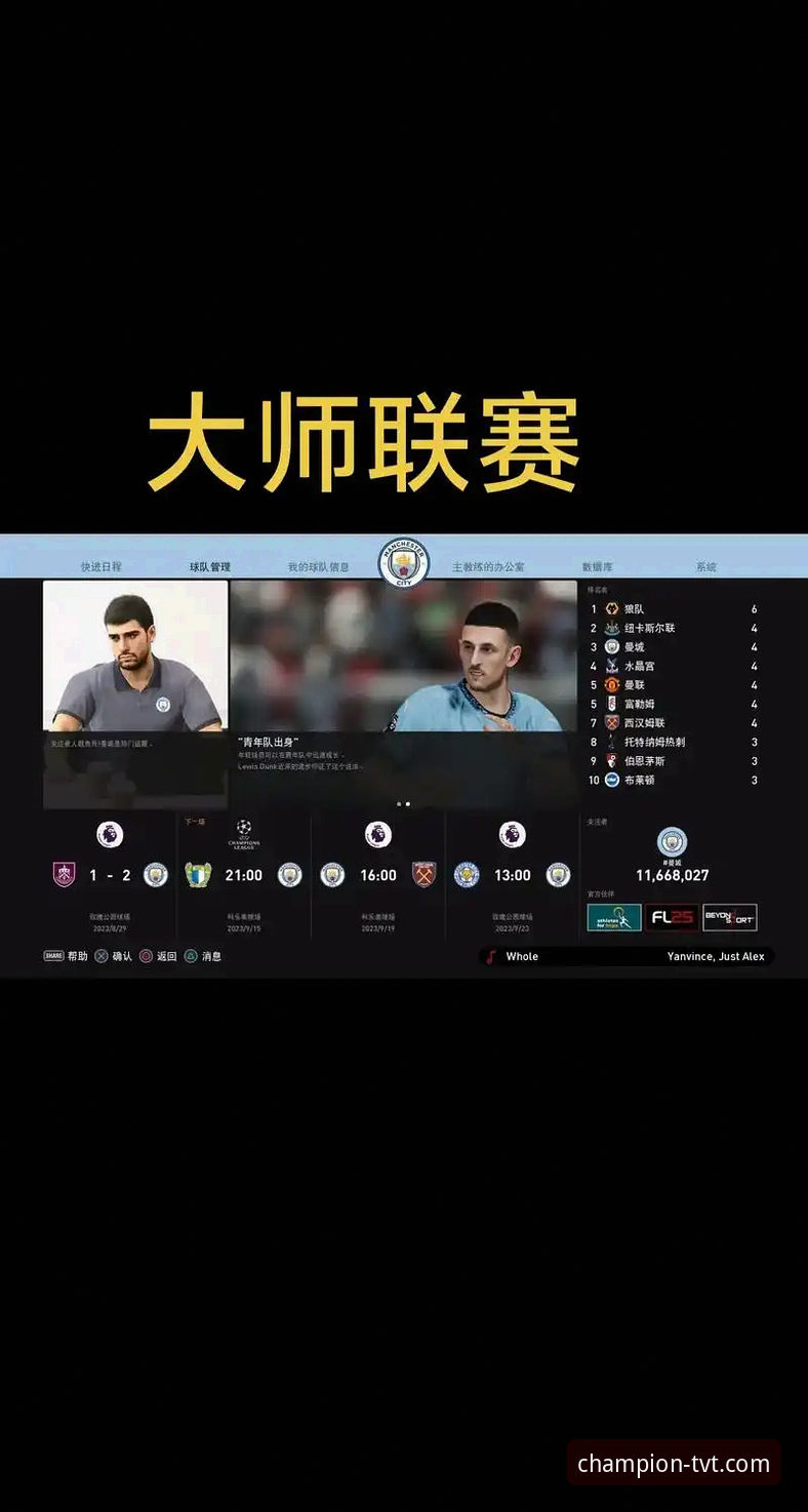 TVT体育官网最新版本v2.1.0深度解析与体验指南