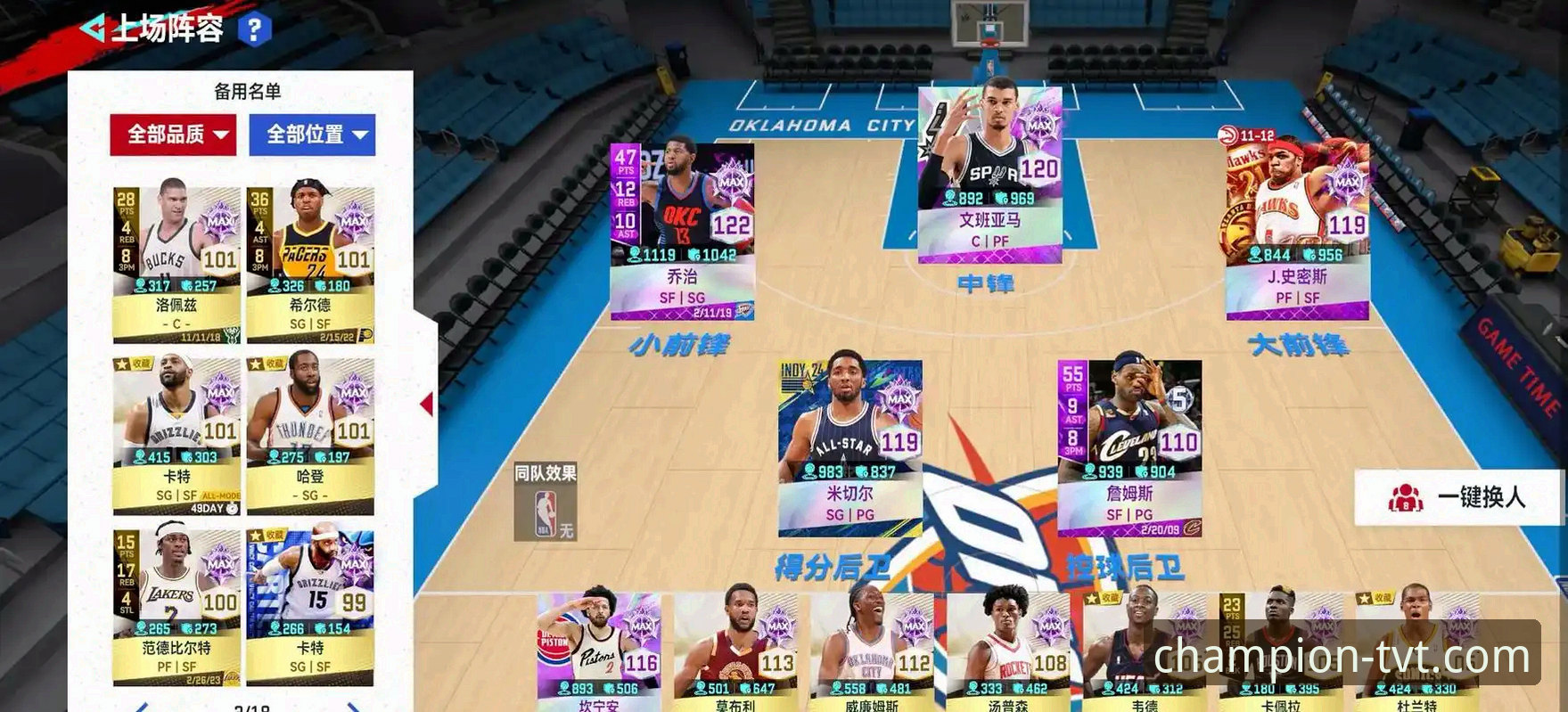 从一场加时鏖战，看TVT体育官网如何解码NBA战术博弈